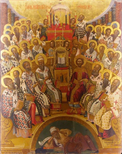 Вселенский собор. Михаил Дамаскин, 15x20 см, арт А4850