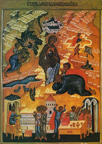 Жировицкая, 30x40x4 см, арт Ик24002