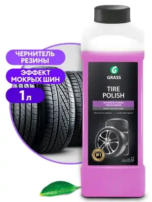 Чернитель шин Grass Tire Polish с полиролем 1 л