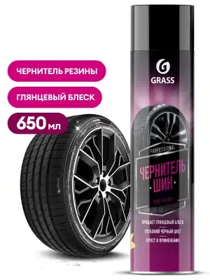 Чернитель шин Grass Tire Polish аэрозоль 650 мл