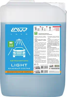 Автошампунь для б/мойки Lavr Light 5 л