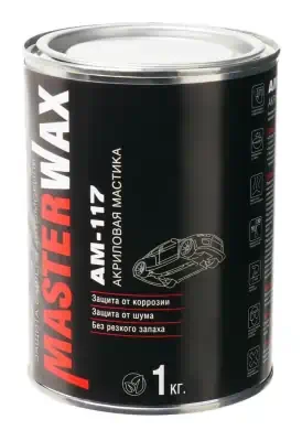 Мастика акриловая MasterWax AM117 1 кг