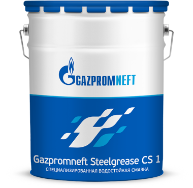 Смазка специализированная водостойкая Gazpromneft Steelgrease CS 1