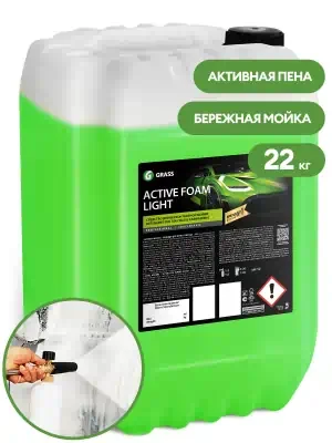 Автошампунь для б/мойки Grass Active Foam Light активная пена 22 кг