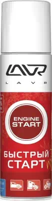 Быстрый старт Lavr Starting fluid 335 мл Ln1546