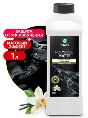 Полироль - очиститель пластика Grass Polyrole Matte vanilla ваниль матовый 1 л