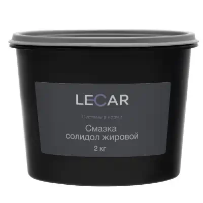 Солидол жировой Lecar 2 кг ведро