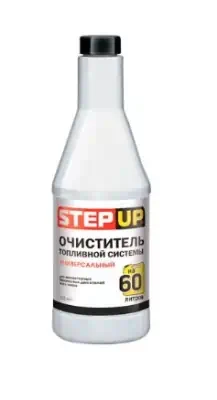 Очиститель топливной системы Step Up универсальный на 60л 355 мл