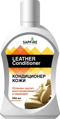 Кондиционер для кожи Sapfire 500 мл