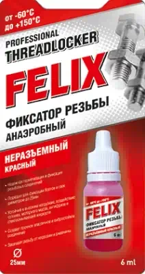 Фиксатор резьбы Felix красный 6 мл