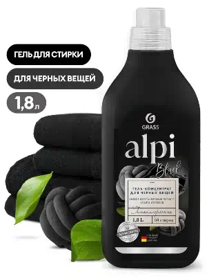 Гель концентрат Grass для темных вещей ALPI 1.8 л