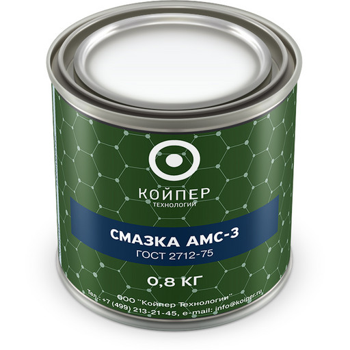 Смазка морская Койпер АМС-3