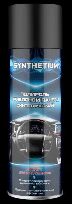 Полироль пластика Synthetium лунная соната с антистатиком аэрозоль 335 мл