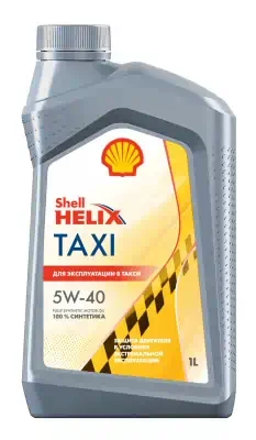 Масло моторное Shell 5W-40 Helix Taxi 1л