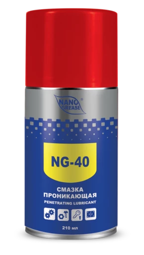 Приникающая смазка Nano Grease PENETRATING LUBRICANT NG-40