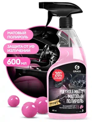 Полироль пластика Grass Polyrole Matte bubble матовый 600 мл