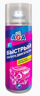 Быстрый старт AGA аэрозоль 520 мл