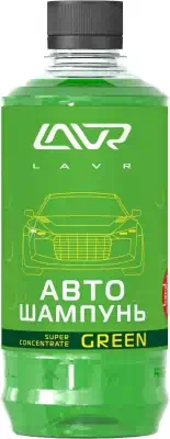 Автошампунь Lavr суперконцентрат green 450 мл Ln2264