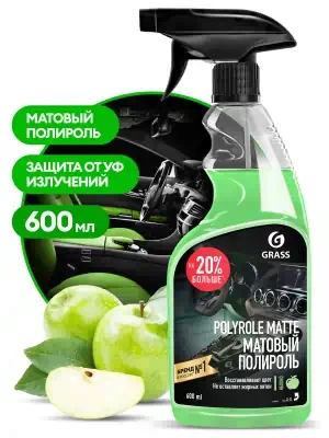 Полироль - очиститель пластика Grass Polyrole Matte яблоко матовый 600 мл