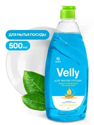 Средство для мытья посуды Grass концентрат Velly Нежные ручки 0,5 л