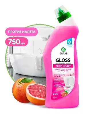 Очиститель для сан.узлов Grass Gloss pink 750 мл