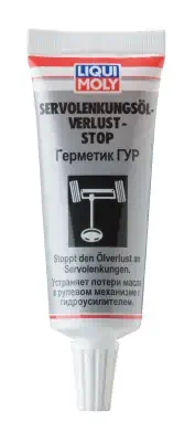 Герметик гидроусилителя руля LiquiMoly Verlust Stop 35 мл