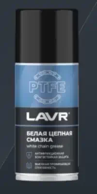 Цепная смазка белая Lavr PTFE 210 мл