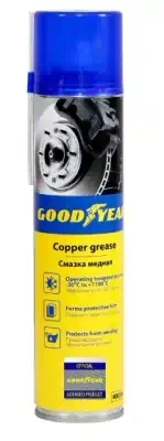 Смазка медная GoodYear аэрозоль 400 мл