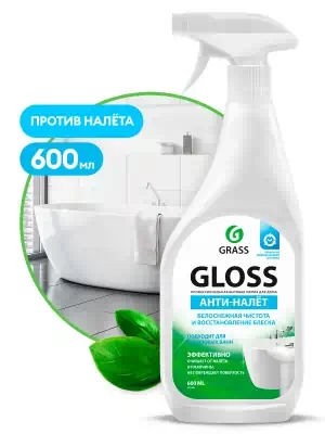 Очиститель для ванной комнаты Grass Gloss чистящее средство спрей 600 мл