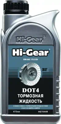 Жидкость тормозная Hi-Gear DOT- 4 473 мл