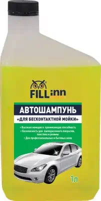 Автошампунь для б/мойки FILL Inn 1 л