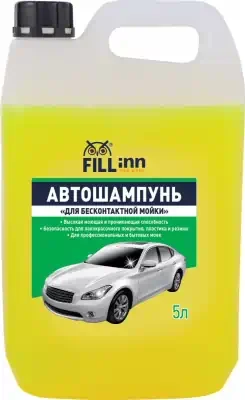 Автошампунь для б/мойки FILL Inn 5 л