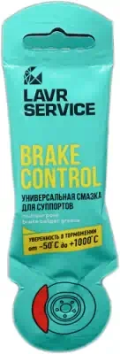 Смазка для суппорта универсальная BRAKE CONTROL Lavr Service 5 г