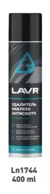 Антискотч Lavr 400 мл