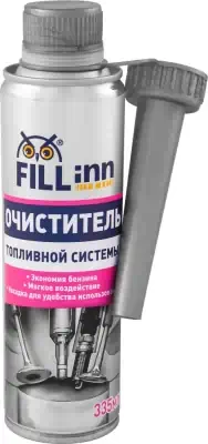 Очиститель топливной системы FILL Inn бензин 335 мл