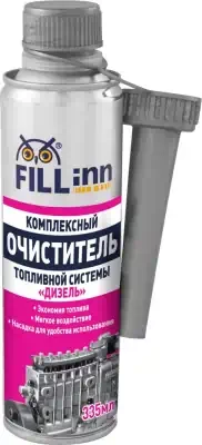 Очиститель топливной системы FILL Inn дизель 335 мл