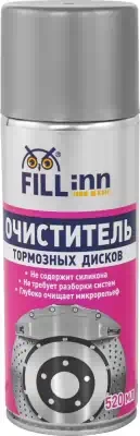 Очиститель тормозных дисков FILL Inn аэрозоль 520 мл