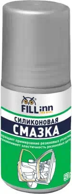 Смазка силиконовая FILL Inn ролик 50 мл