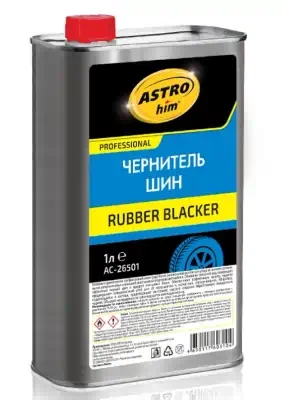 Чернитель шин Астрохим Rubber Blacker жестяная банка 1 л