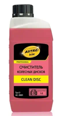 Очиститель колесных дисков Астрохим Clean Disc концентрат 1:3 1000 мл