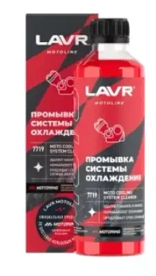 Промывка системы охлаждения Lavr MOTO 345 мл