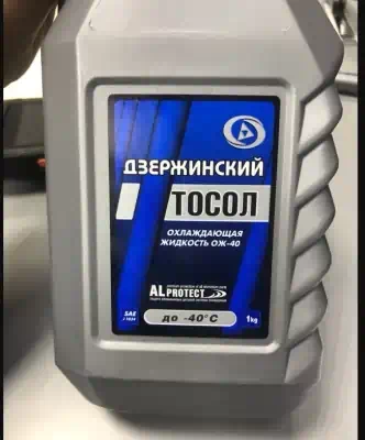 Тосол Oil Right Дзержинский 1 кг