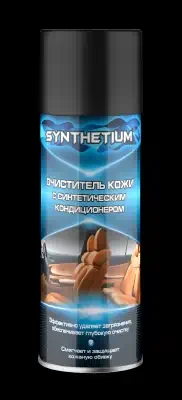 Очиститель кожи и кондиционер Synthetium аэрозоль 520 мл