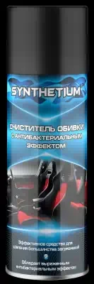 Очиститель обивки салона Synthetium с антибактериальным эффектом аэрозоль 520 мл