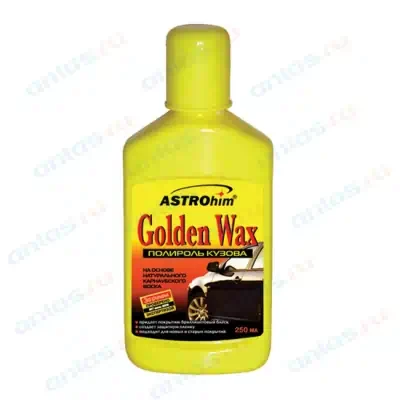 Полироль кузова Астрохим Golden Wax 250 мл