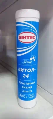 Литол 24 Sintec СТО 400 г