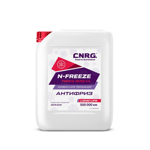 Антифриз C.N.R.G. N-Freeze Heavy Duty LL