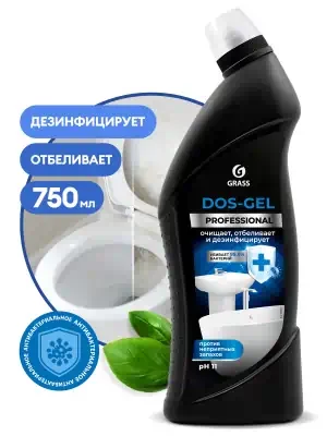 Гель концентрат Grass Dos Gel Professional дезинфицирующий и отбеливающий 750мл