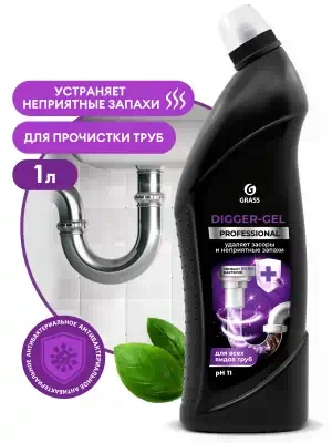 Очиститель для канализации Grass Digger Gel Professional щелочное средство 1л