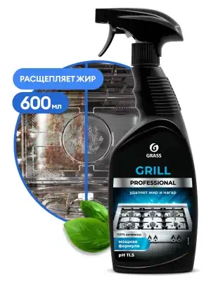 Очиститель для кухни Grass Grill Professional 600 мл